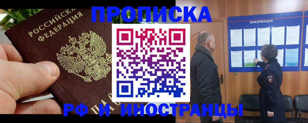 форма 3 в Пензенской области