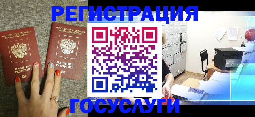 форма 3 в Пензенской области